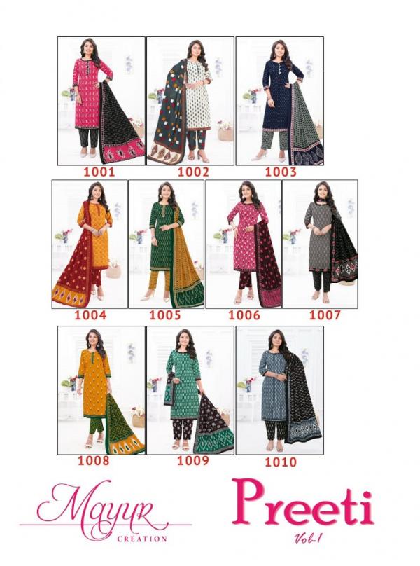 Mayur Preeti Vol-1 cotton Exclusive Designer Kurti Pant Dupatta